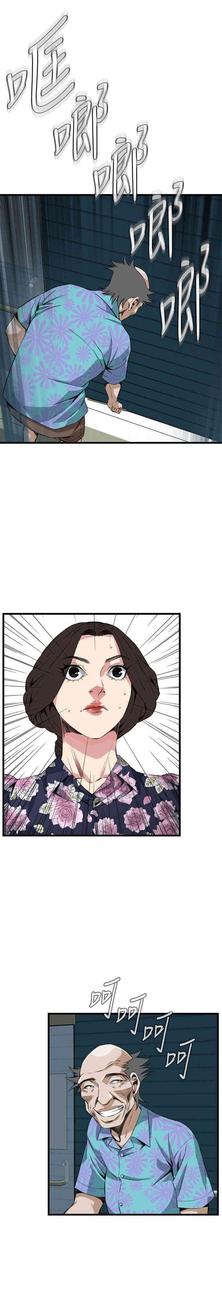 偷窥(无删减)