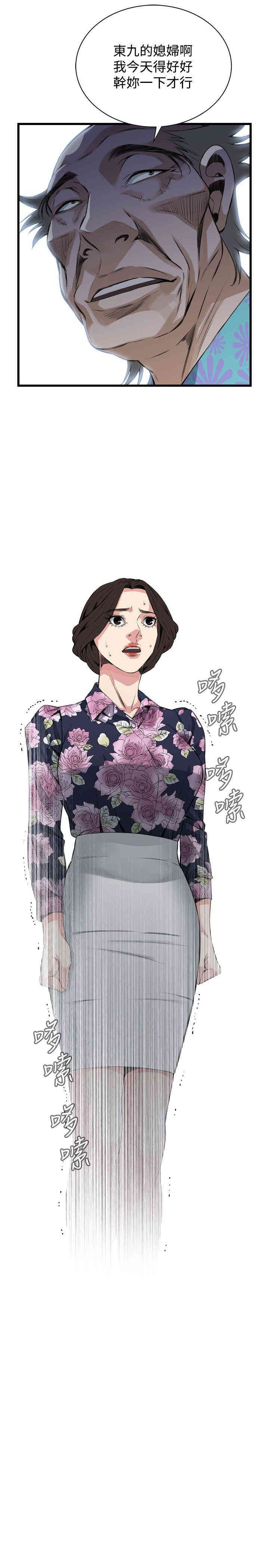 偷窥(无删减)