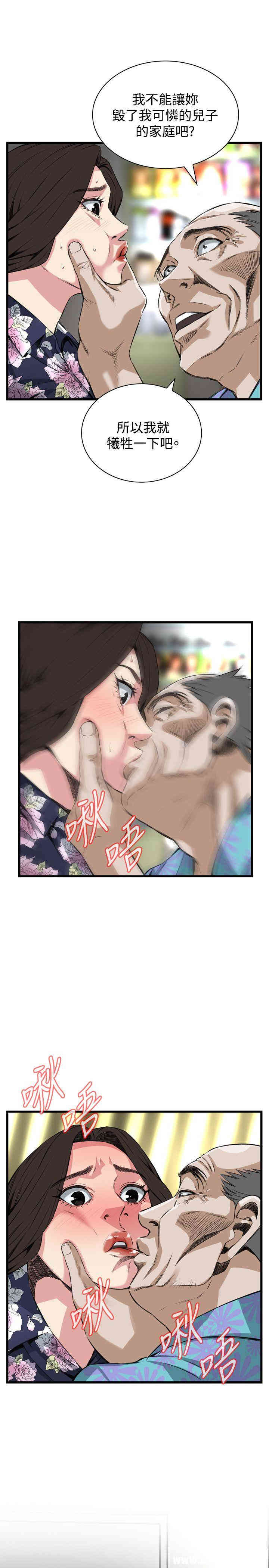 偷窥(无删减)
