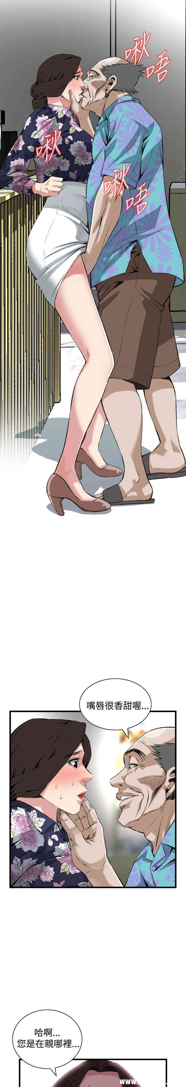 偷窥(无删减)
