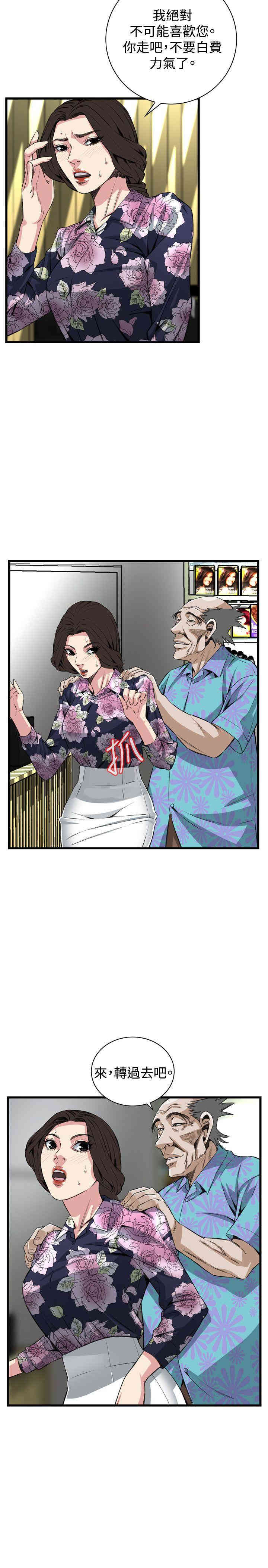 偷窥(无删减)