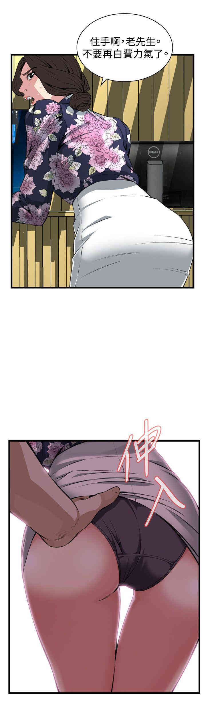 偷窥(无删减)