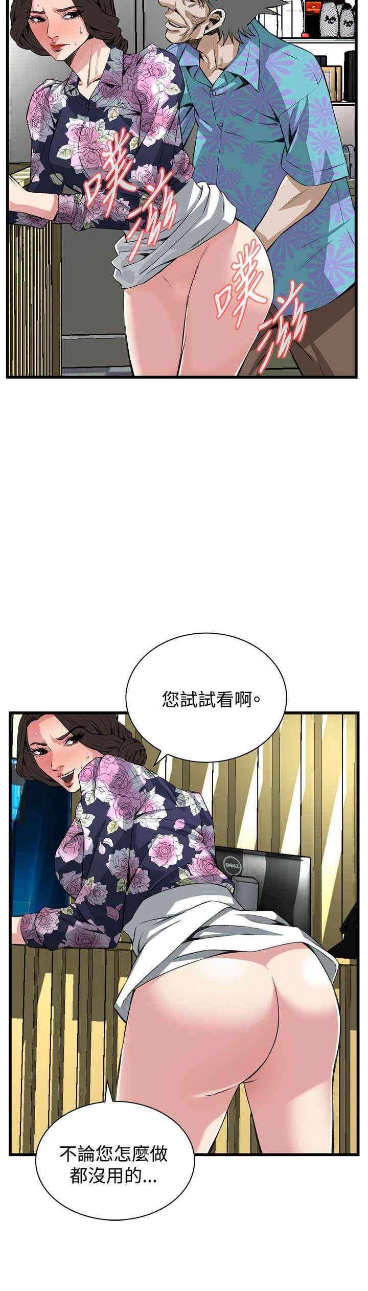 偷窥(无删减)