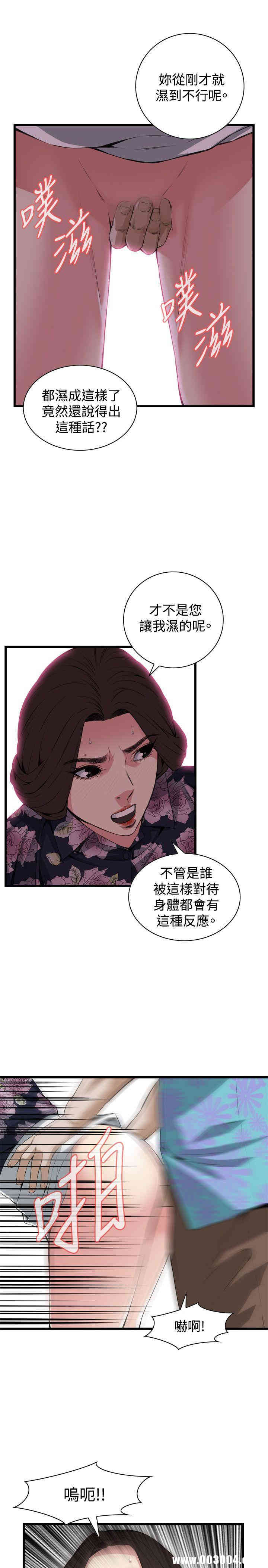偷窥(无删减)