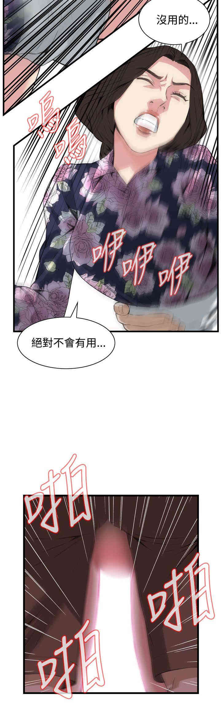 偷窥(无删减)