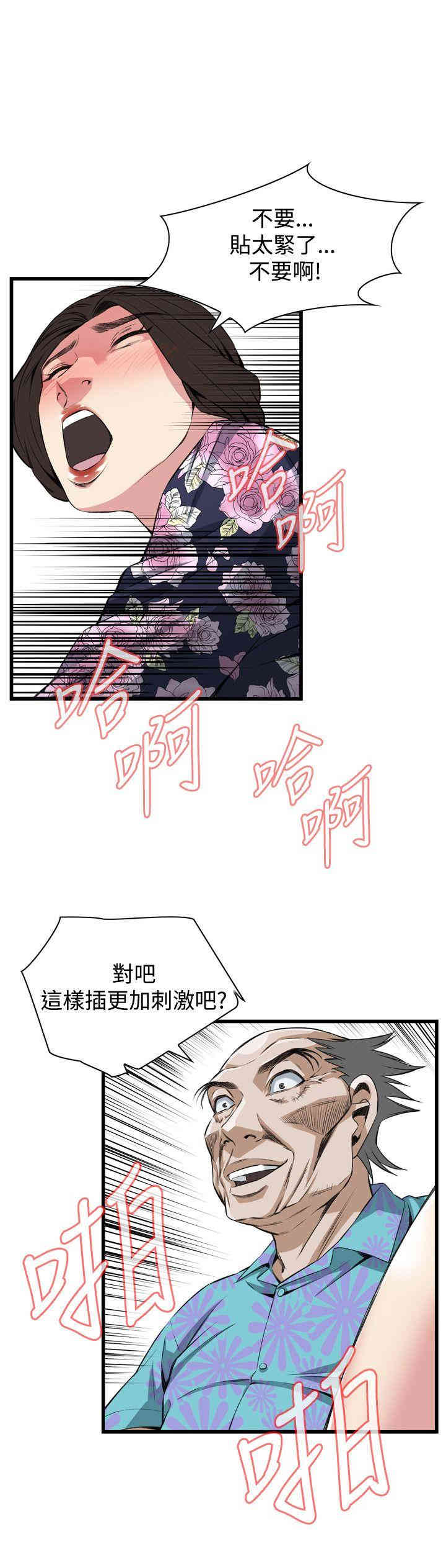 偷窥(无删减)