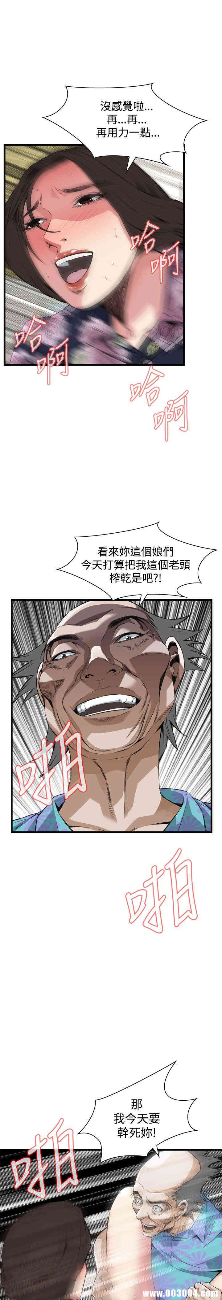 偷窥(无删减)