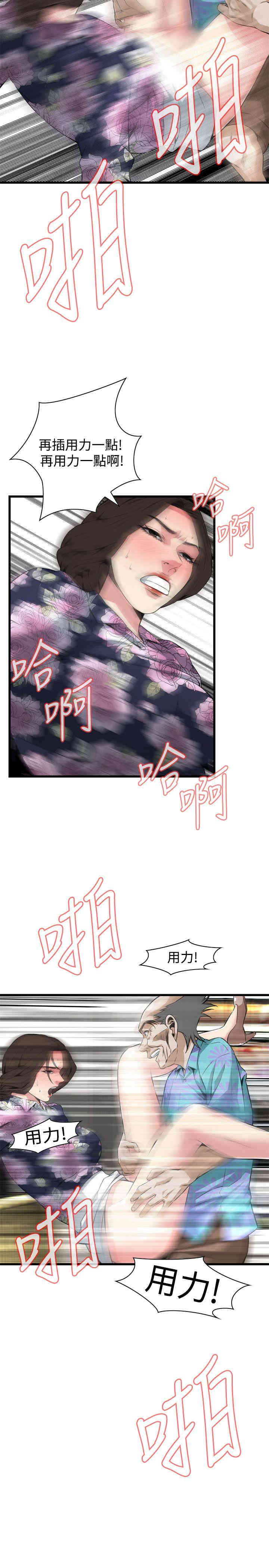 偷窥(无删减)