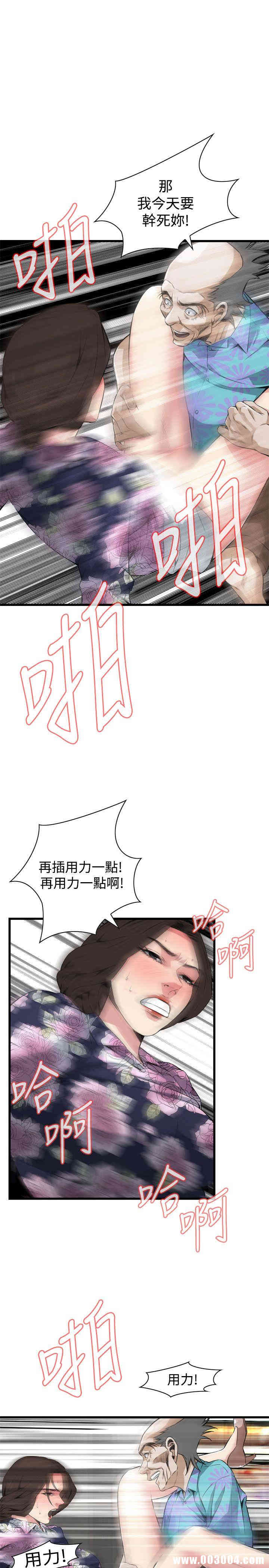 偷窥(无删减)