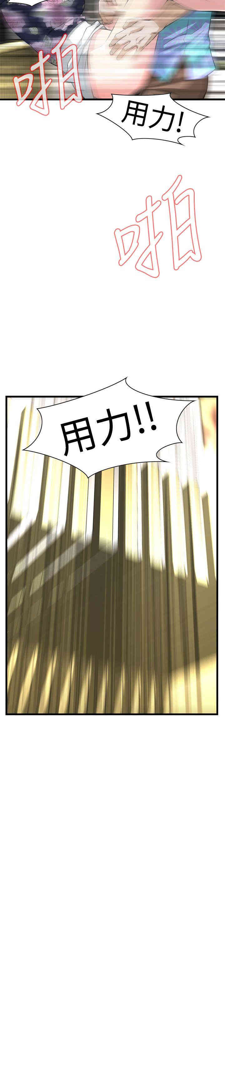 偷窥(无删减)