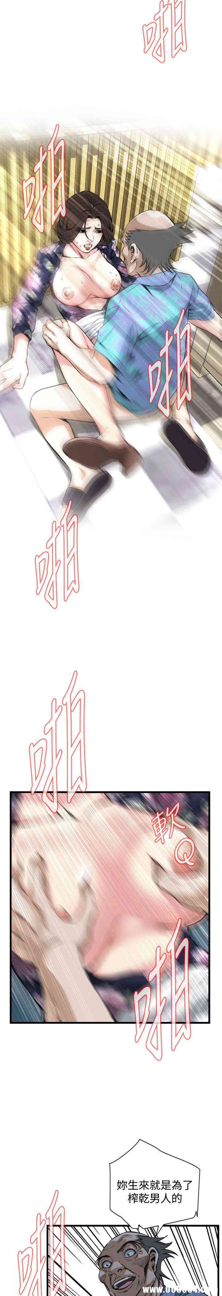 偷窥(无删减)