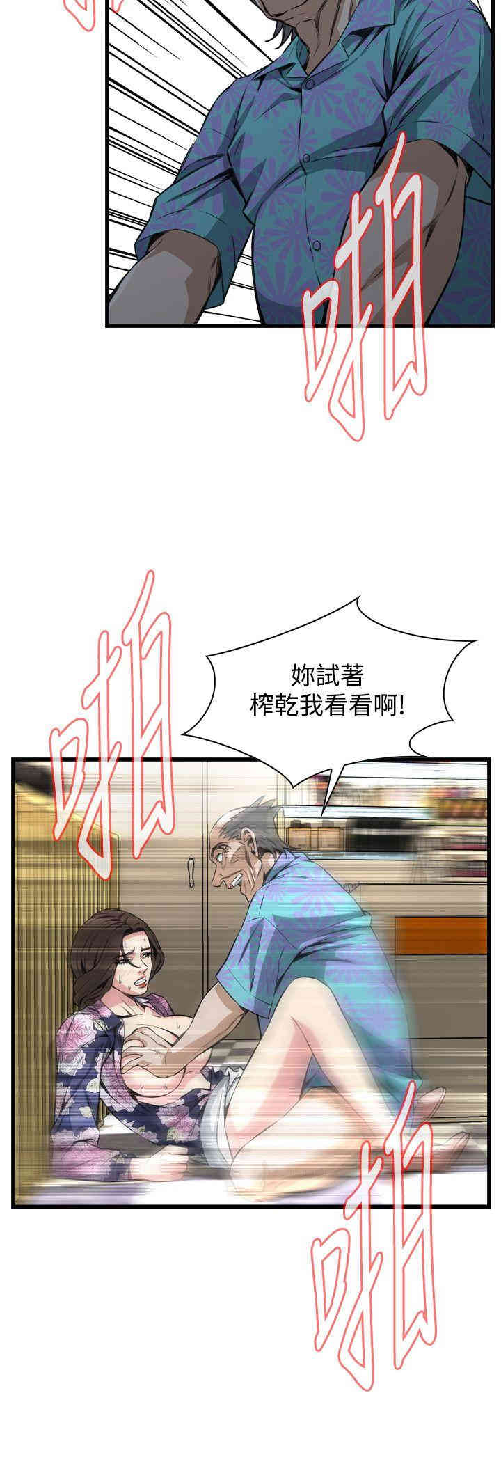 偷窥(无删减)