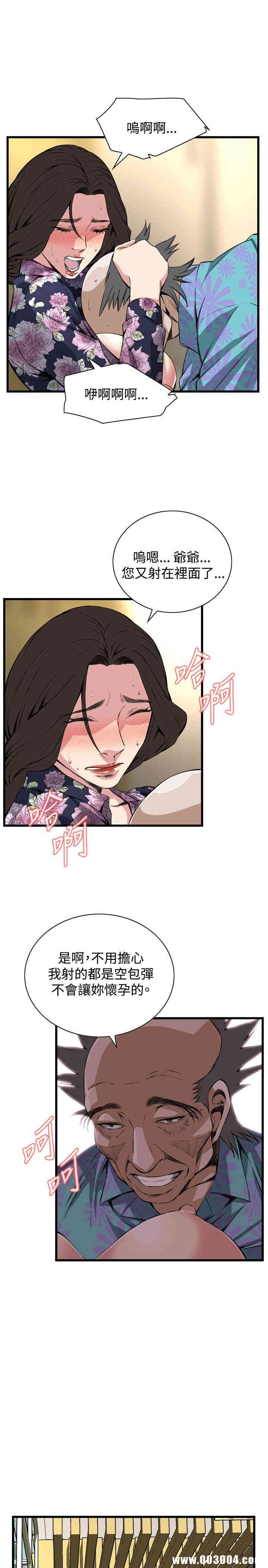 偷窥(无删减)