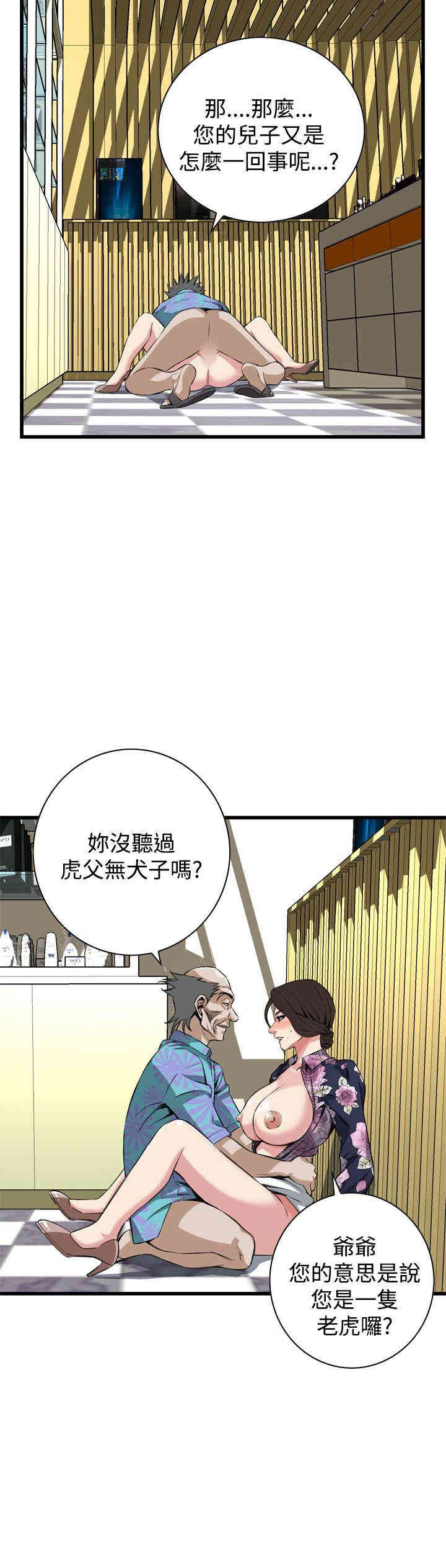 偷窥(无删减)