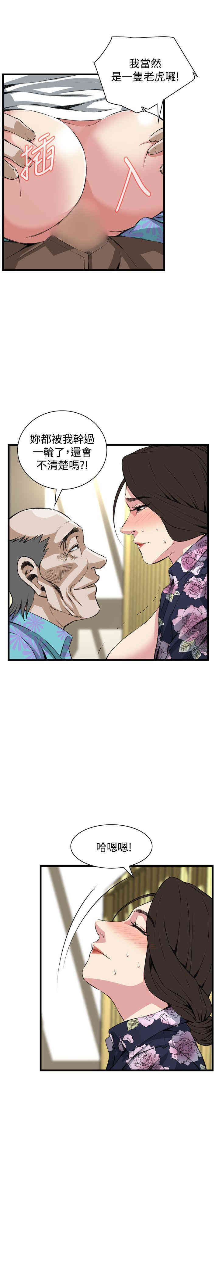 偷窥(无删减)