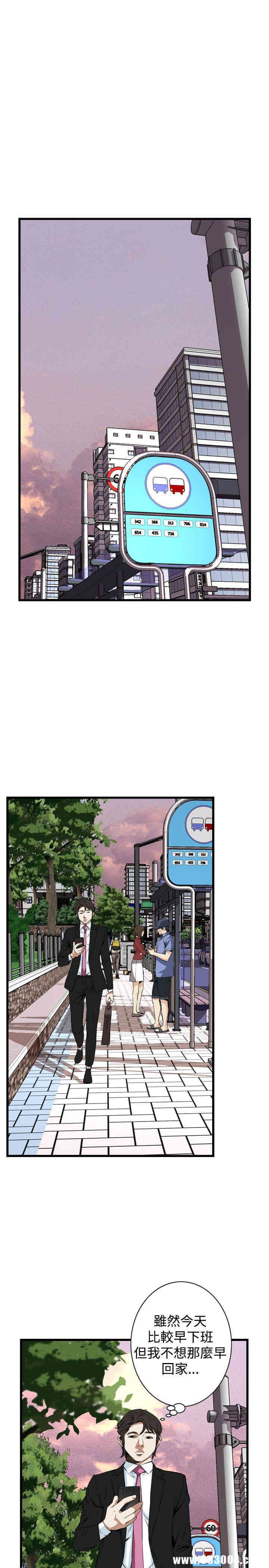 偷窥(无删减)
