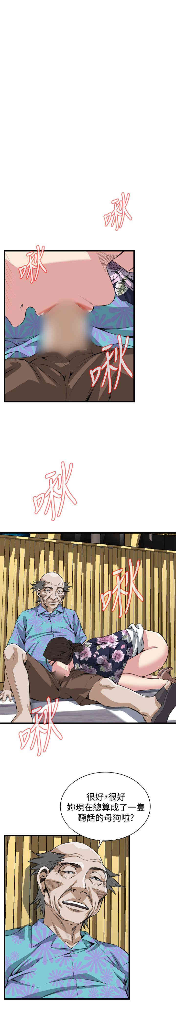 偷窥(无删减)