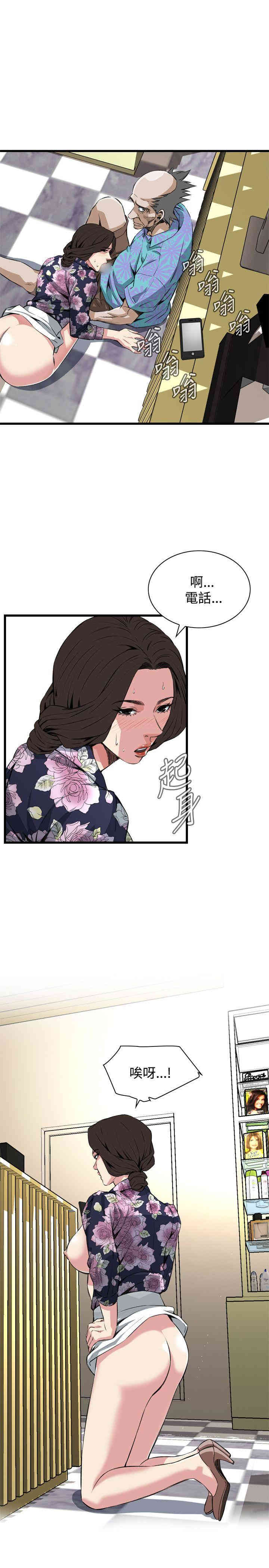 偷窥(无删减)