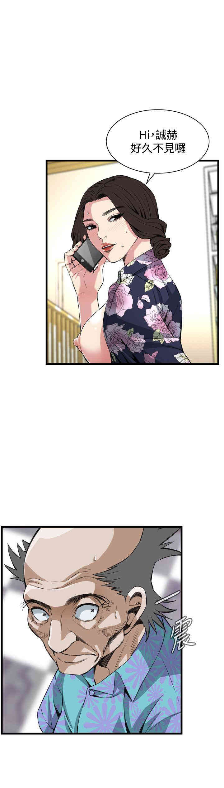 偷窥(无删减)