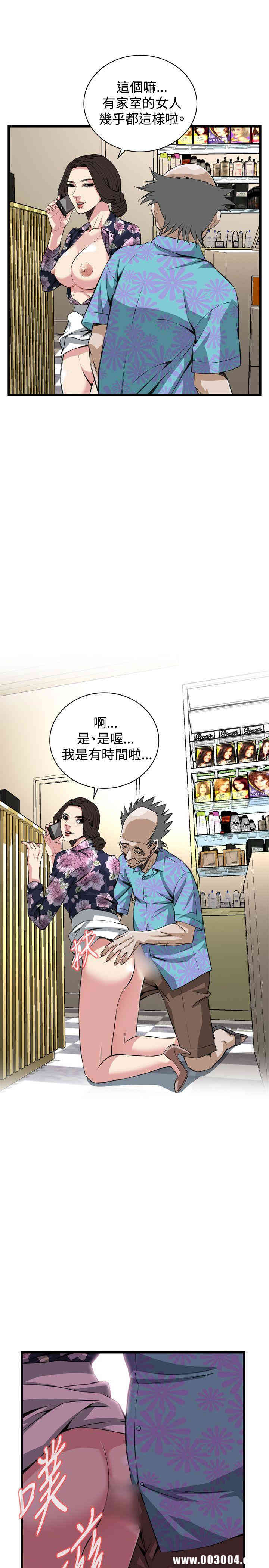 偷窥(无删减)