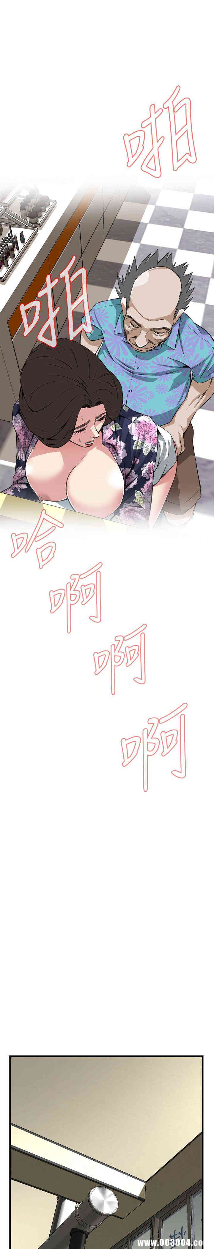 偷窥(无删减)