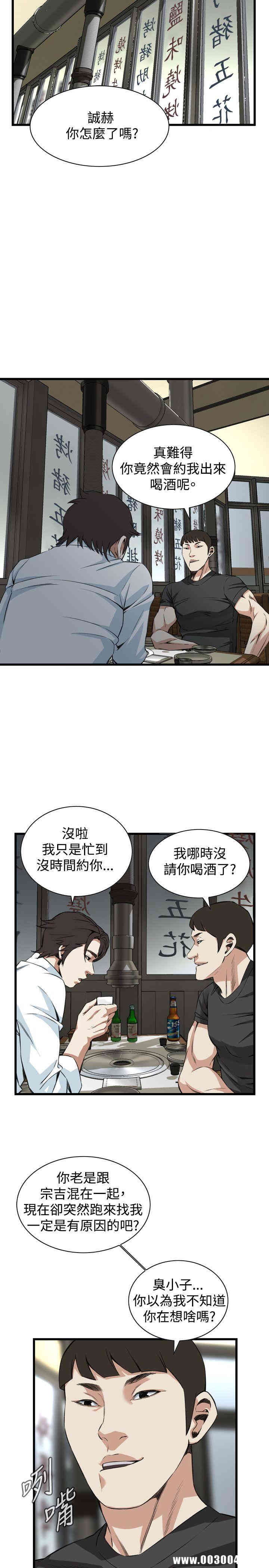 偷窥(无删减)