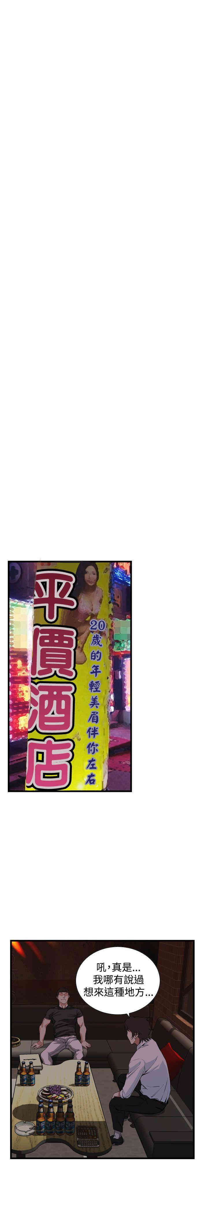 偷窥(无删减)