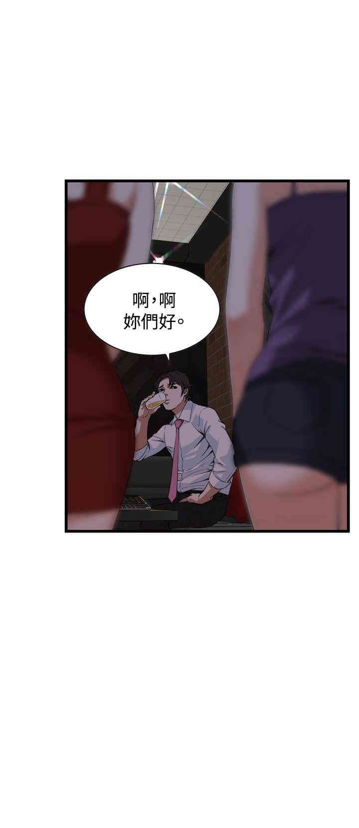 偷窥(无删减)