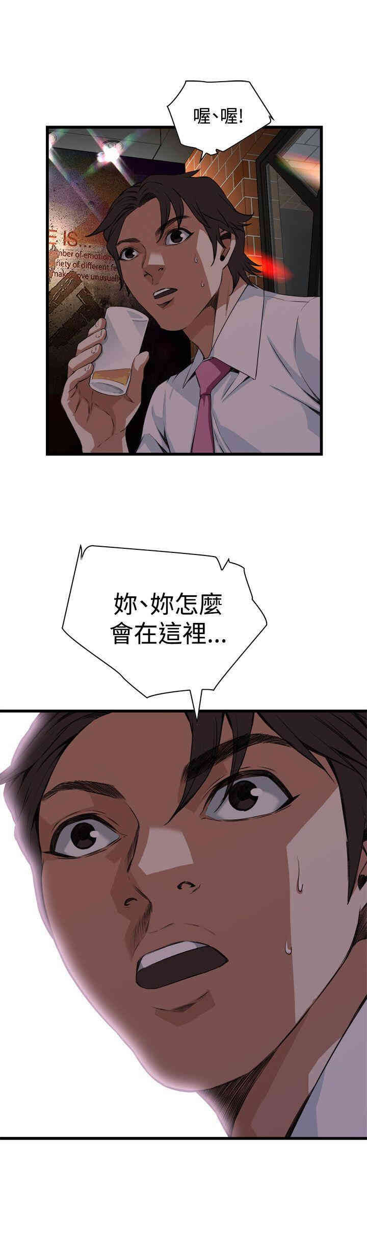 偷窥(无删减)