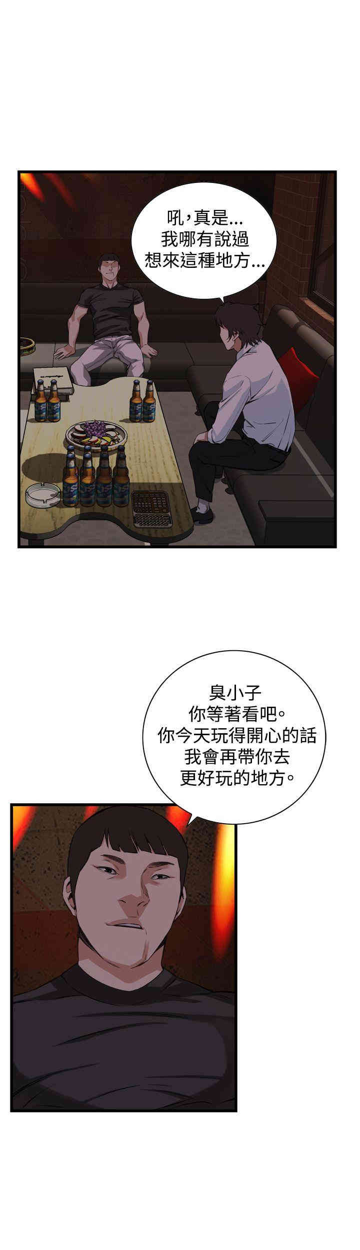 偷窥(无删减)