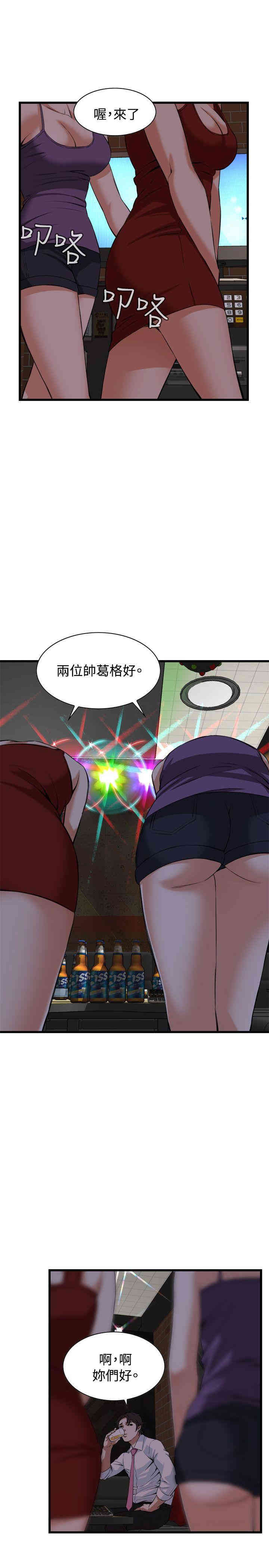 偷窥(无删减)
