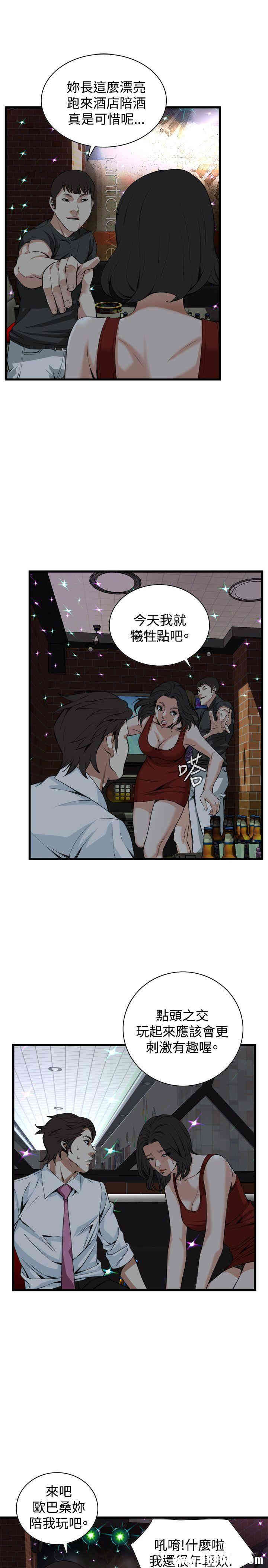 偷窥(无删减)