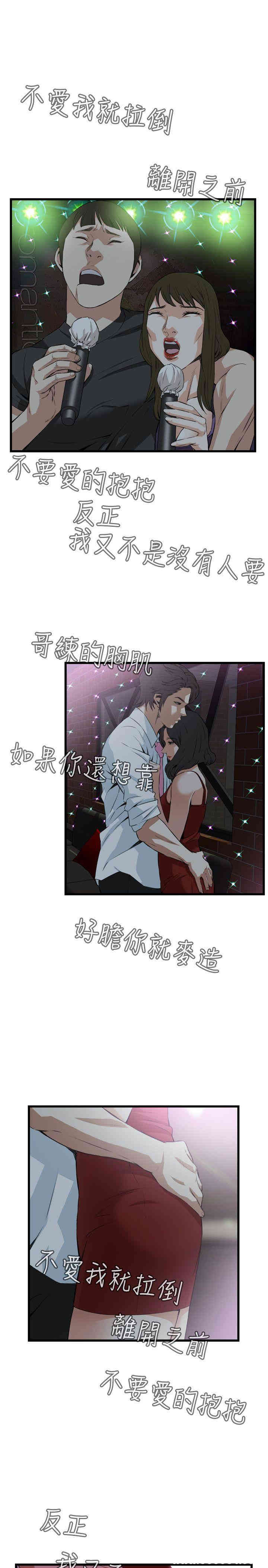偷窥(无删减)