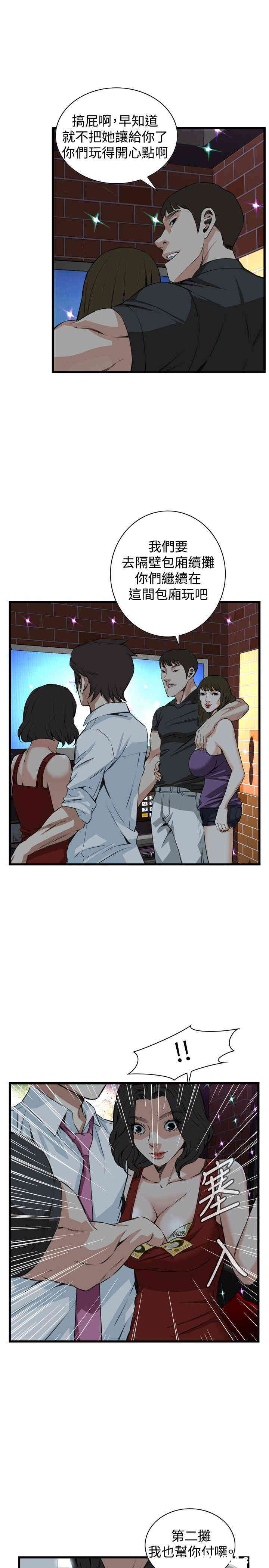 偷窥(无删减)