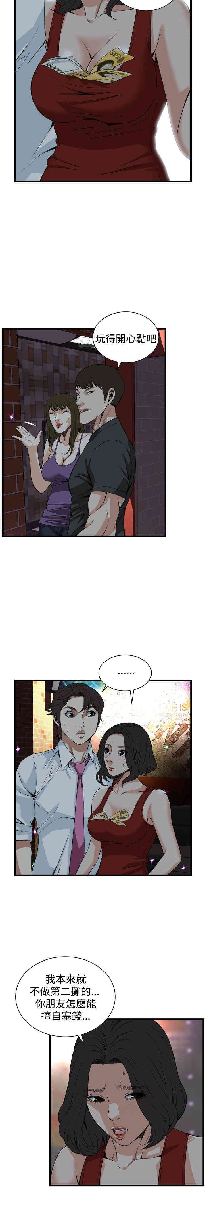 偷窥(无删减)