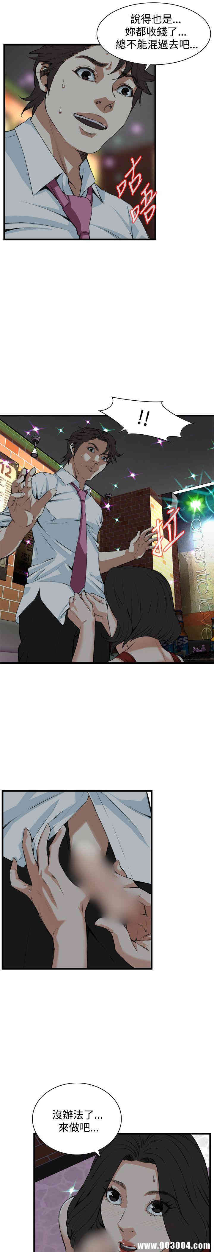 偷窥(无删减)