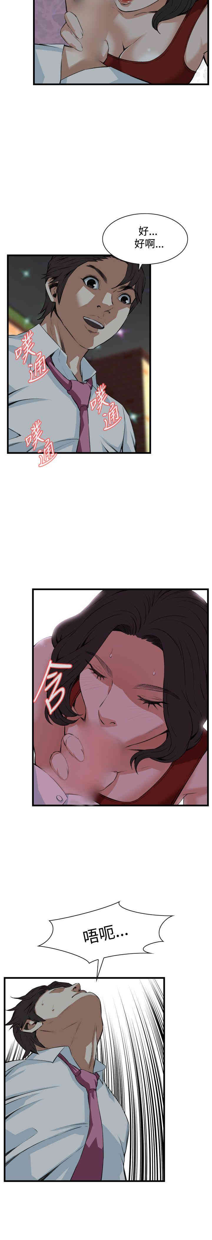 偷窥(无删减)