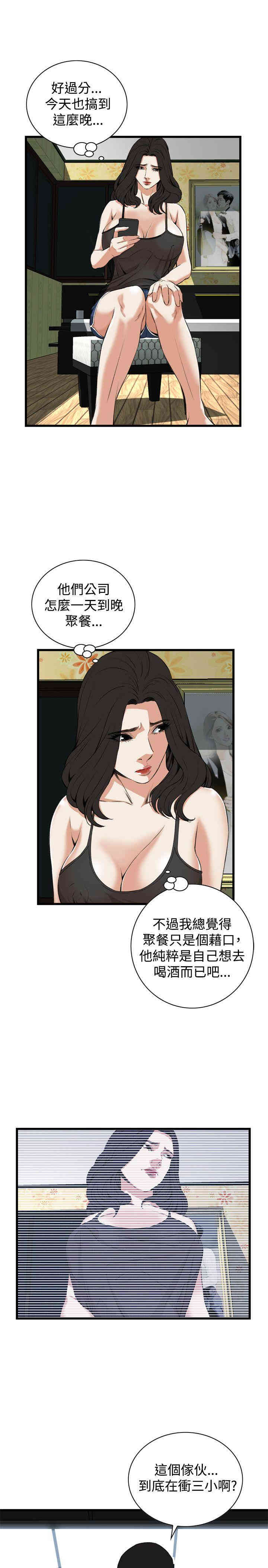 偷窥(无删减)