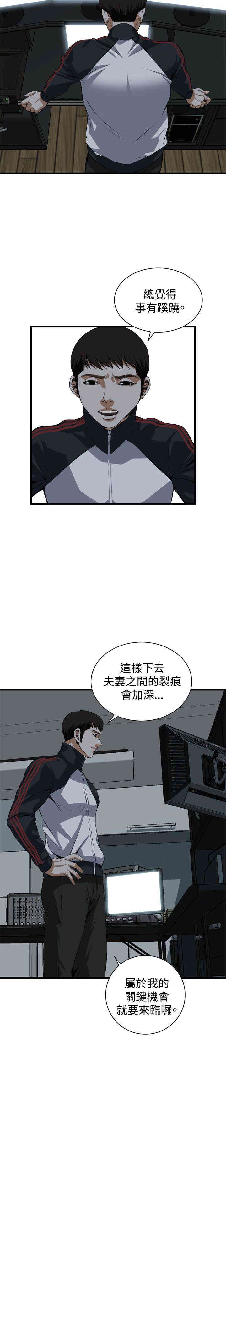 偷窥(无删减)