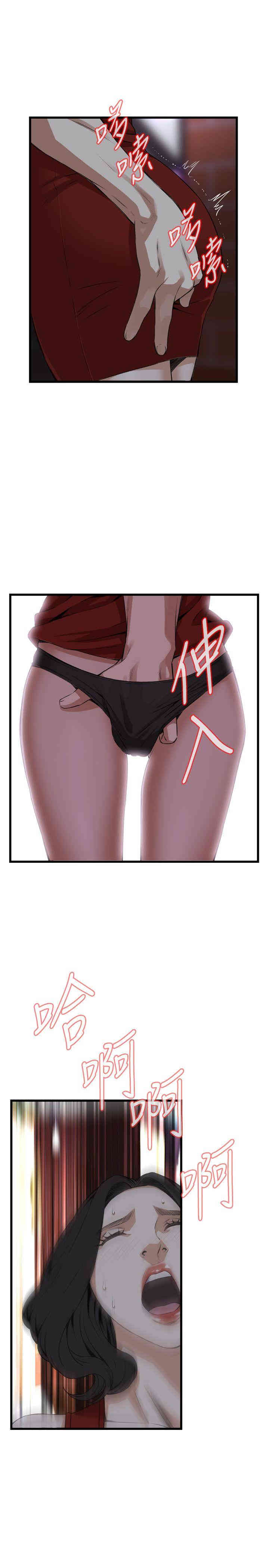 偷窥(无删减)