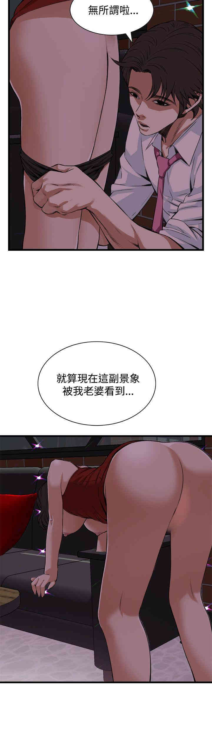 偷窥(无删减)