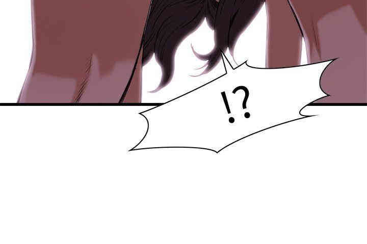 偷窥(无删减)