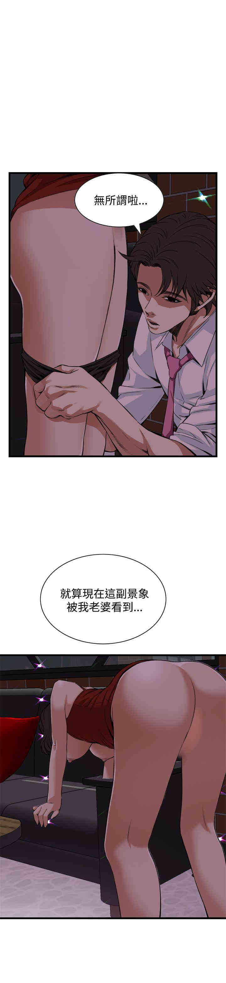偷窥(无删减)