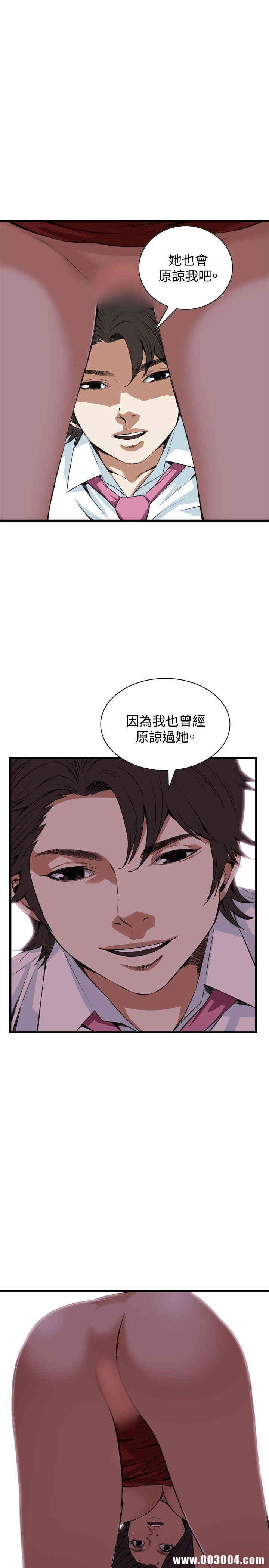 偷窥(无删减)