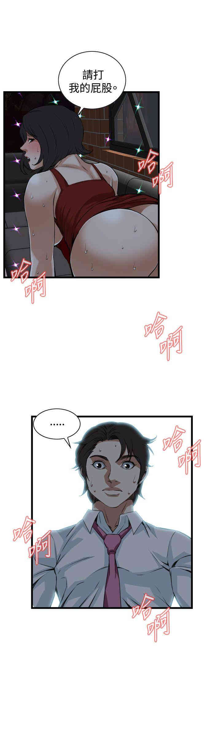 偷窥(无删减)