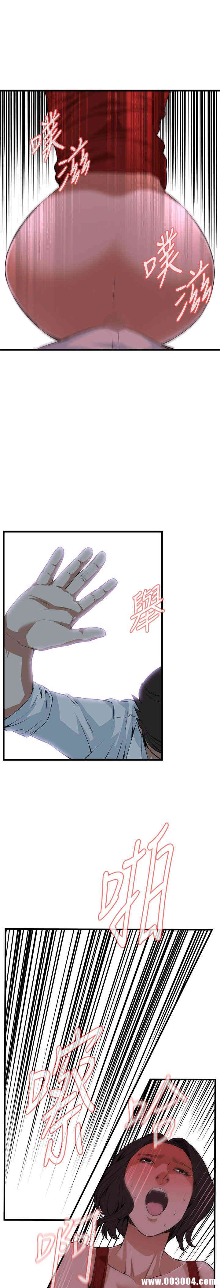 偷窥(无删减)