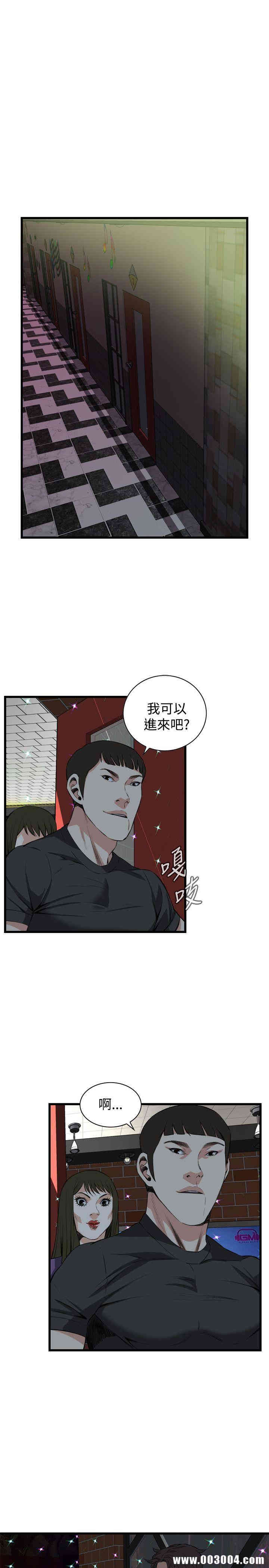 偷窥(无删减)