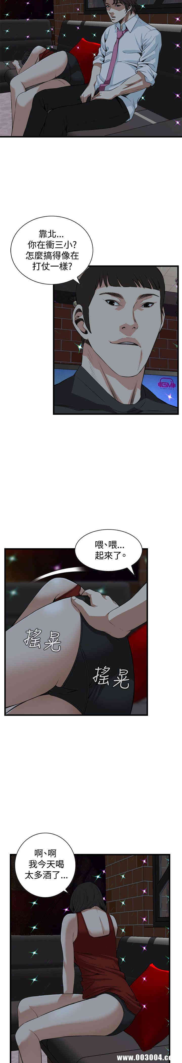 偷窥(无删减)