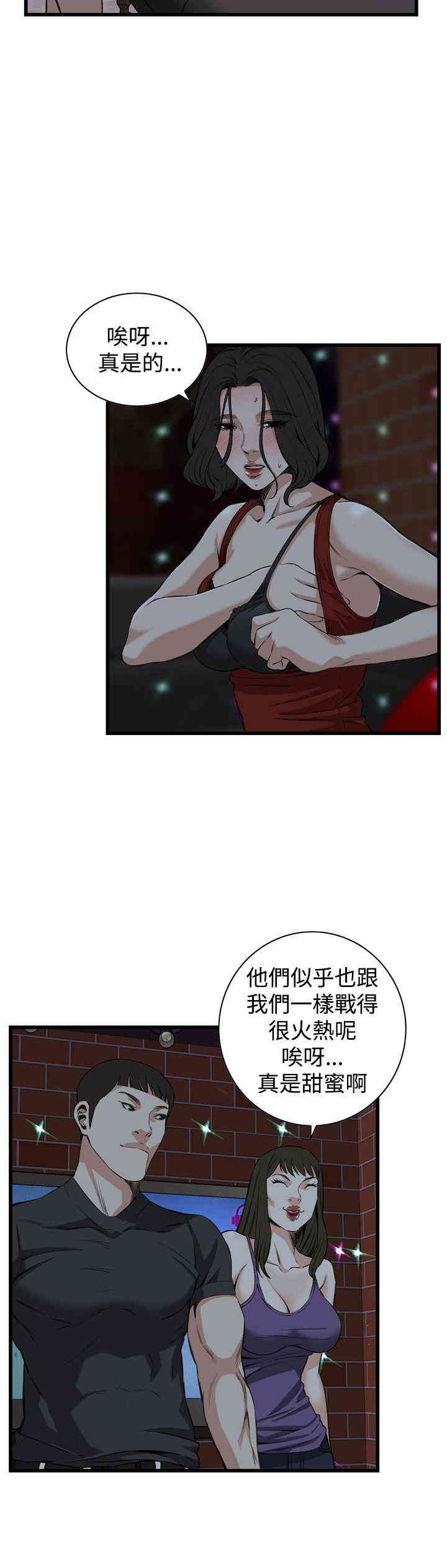 偷窥(无删减)