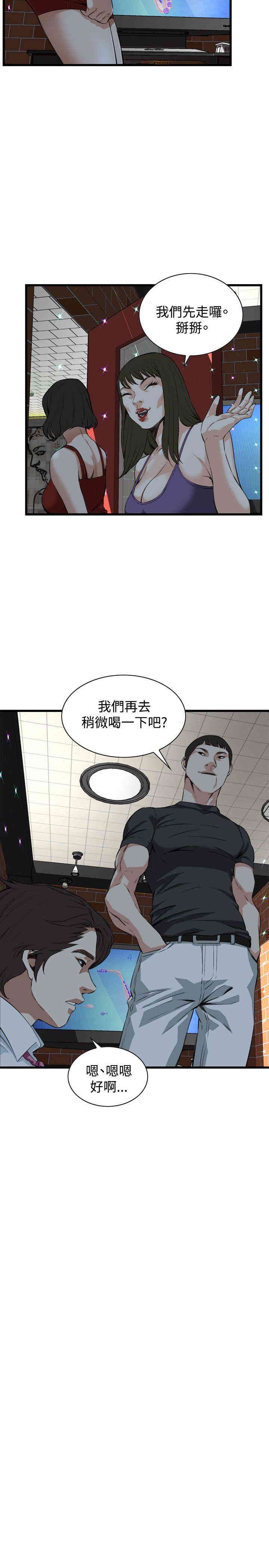 偷窥(无删减)